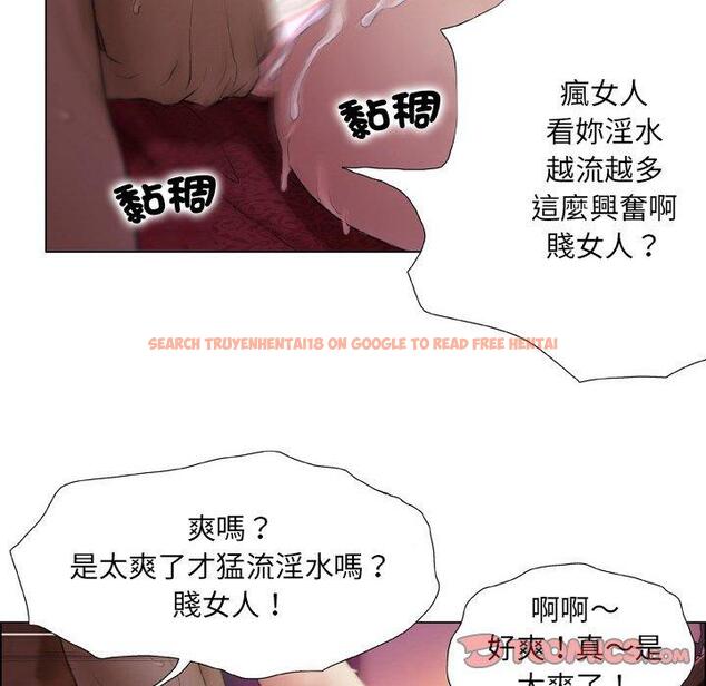 查看漫画野狗 - 第15話 - tymanga.com中的1255511图片