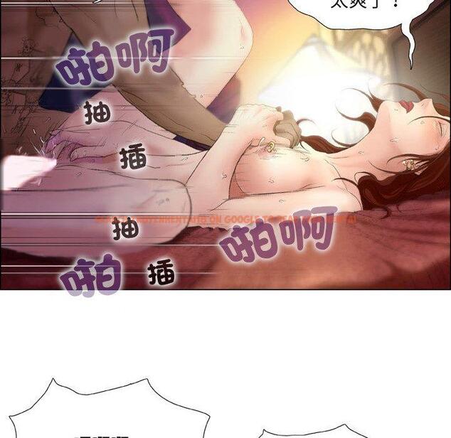 查看漫画野狗 - 第15話 - tymanga.com中的1255512图片