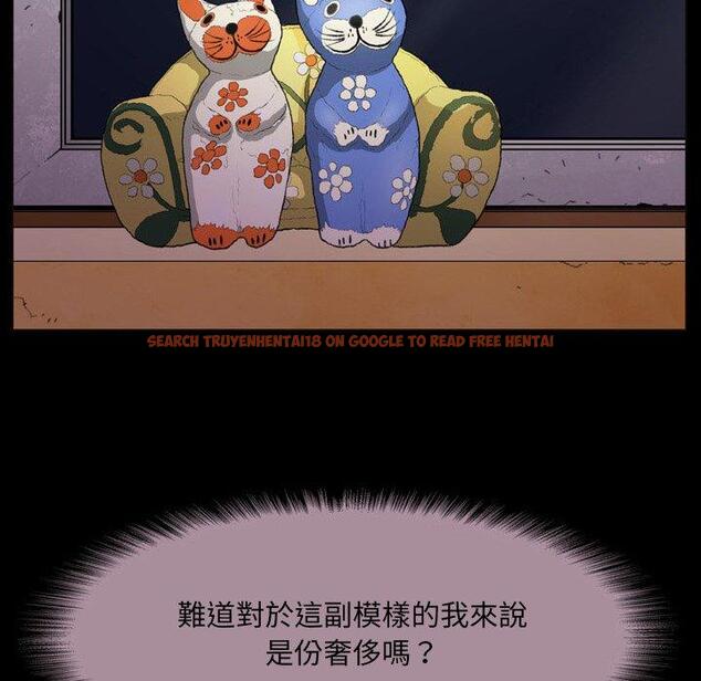 查看漫画野狗 - 第15話 - tymanga.com中的1255525图片
