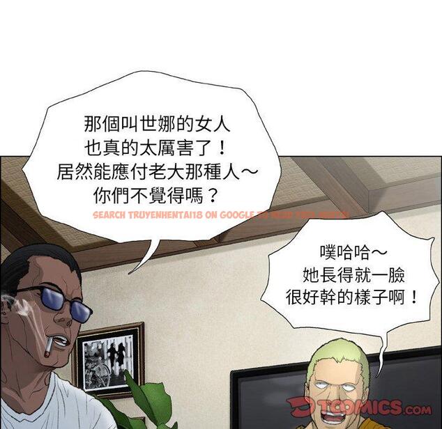 查看漫画野狗 - 第15話 - tymanga.com中的1255531图片