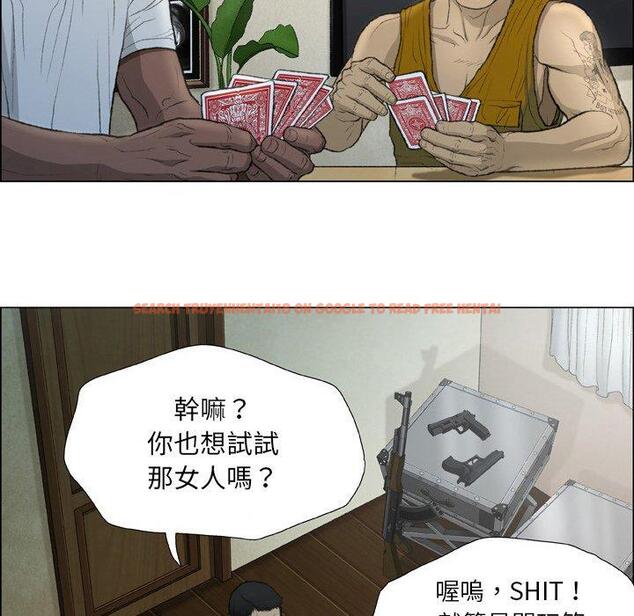 查看漫画野狗 - 第15話 - tymanga.com中的1255532图片
