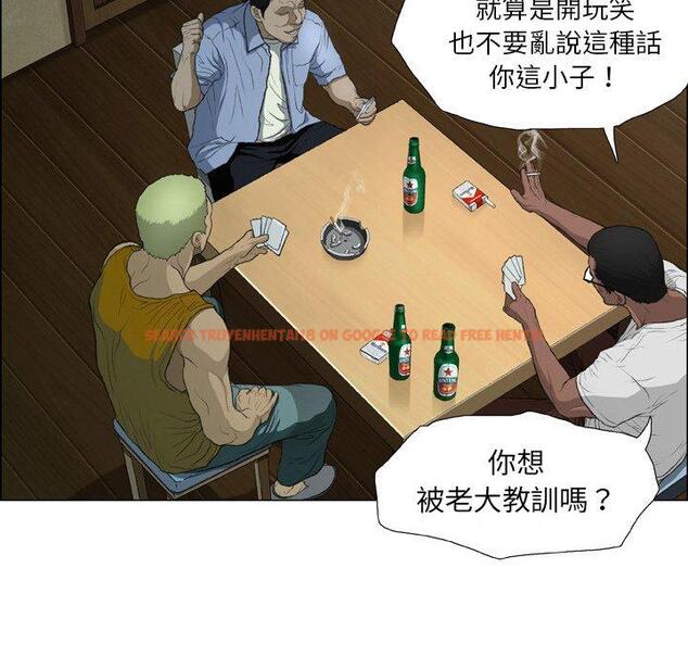 查看漫画野狗 - 第15話 - tymanga.com中的1255533图片