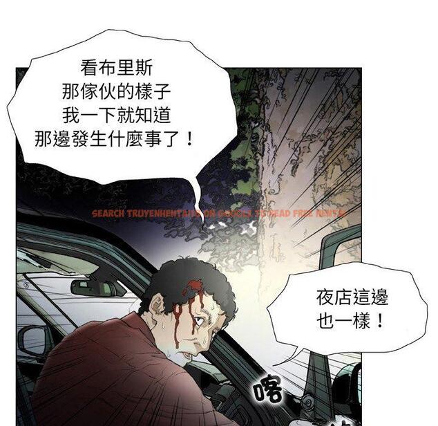 查看漫画野狗 - 第15話 - tymanga.com中的1255544图片