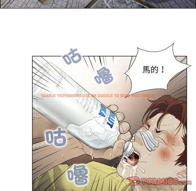 查看漫画野狗 - 第15話 - tymanga.com中的1255559图片