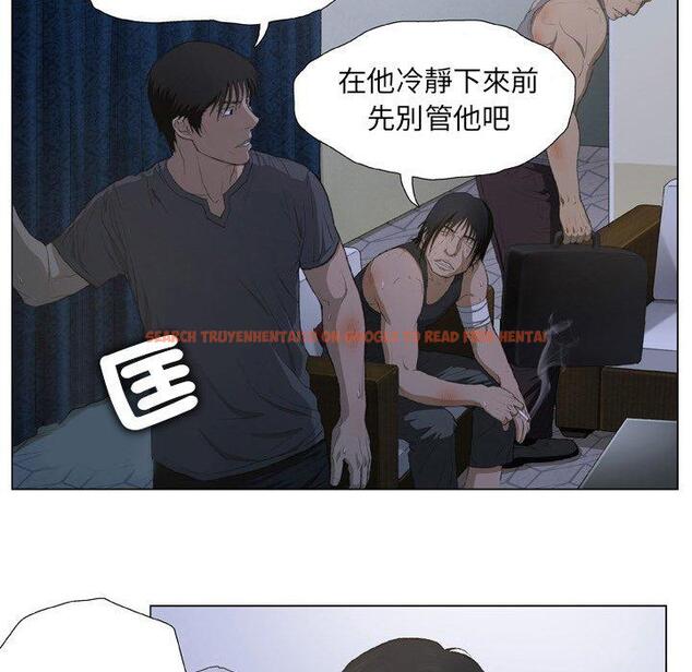 查看漫画野狗 - 第15話 - tymanga.com中的1255562图片
