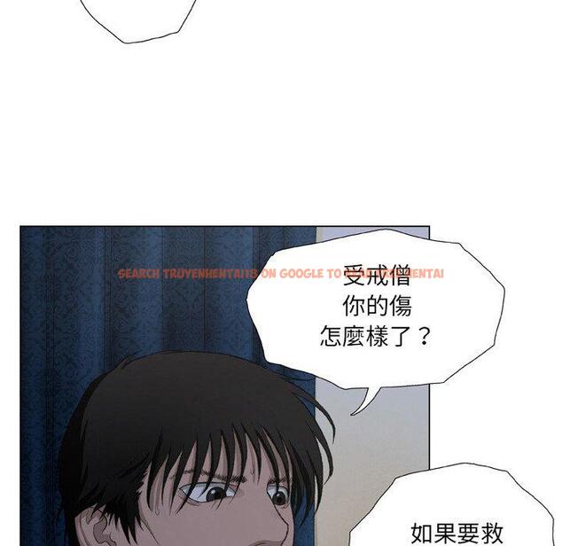 查看漫画野狗 - 第15話 - tymanga.com中的1255564图片