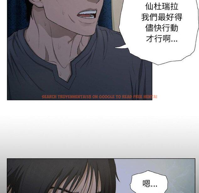 查看漫画野狗 - 第15話 - tymanga.com中的1255565图片