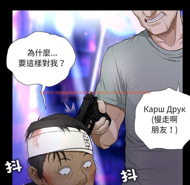查看漫画野狗 - 第15話 - tymanga.com中的1255570图片