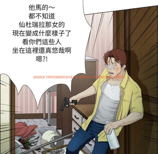 查看漫画野狗 - 第15話 - tymanga.com中的1255589图片