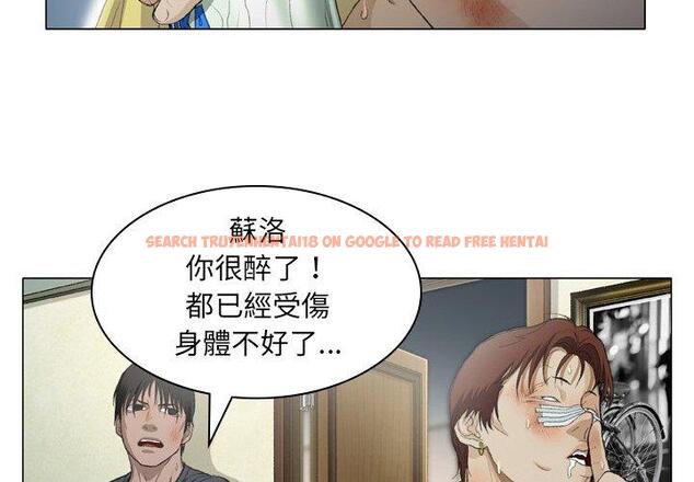 查看漫画野狗 - 第16話 - tymanga.com中的1264117图片