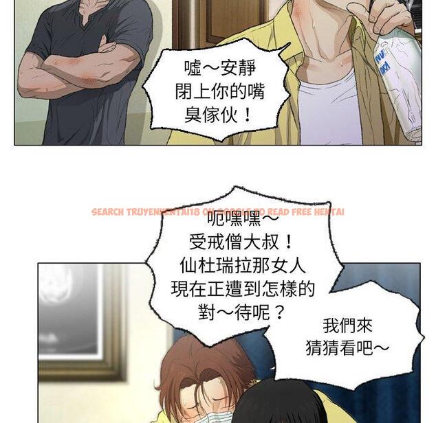 查看漫画野狗 - 第16話 - tymanga.com中的1264118图片