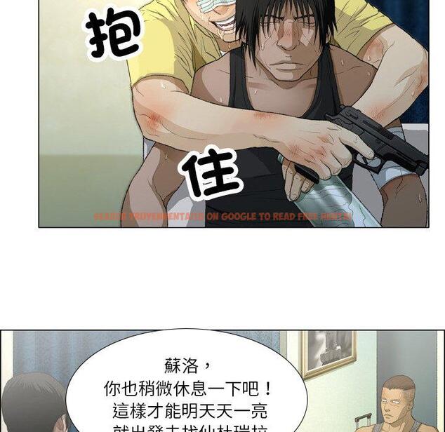 查看漫画野狗 - 第16話 - tymanga.com中的1264119图片