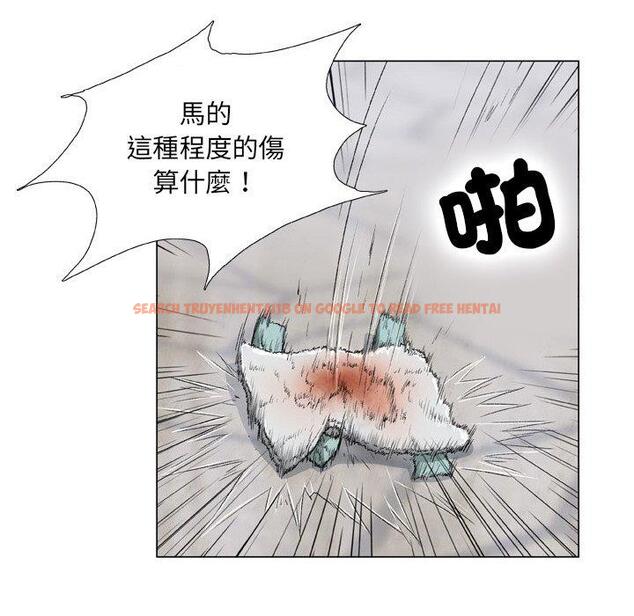 查看漫画野狗 - 第16話 - tymanga.com中的1264122图片