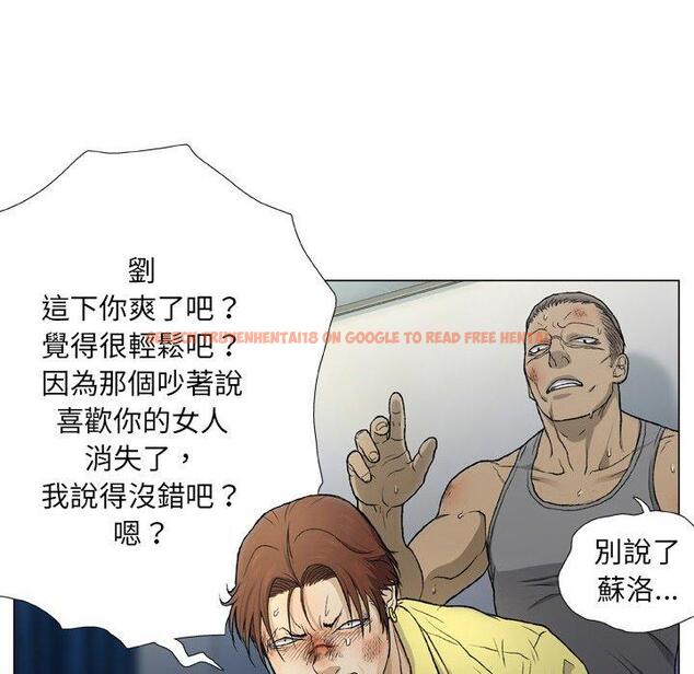 查看漫画野狗 - 第16話 - tymanga.com中的1264123图片