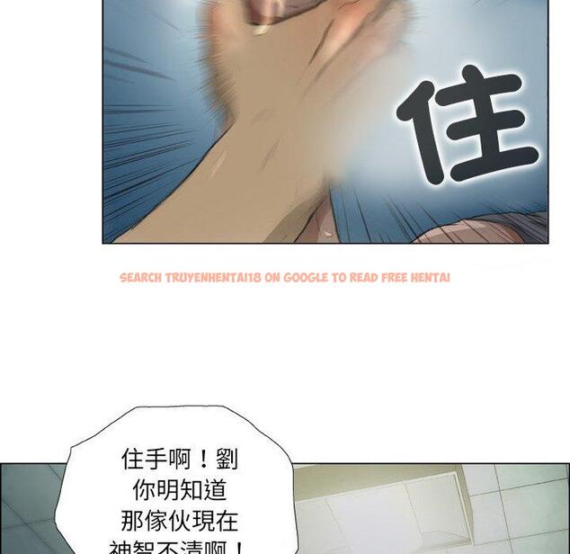 查看漫画野狗 - 第16話 - tymanga.com中的1264131图片