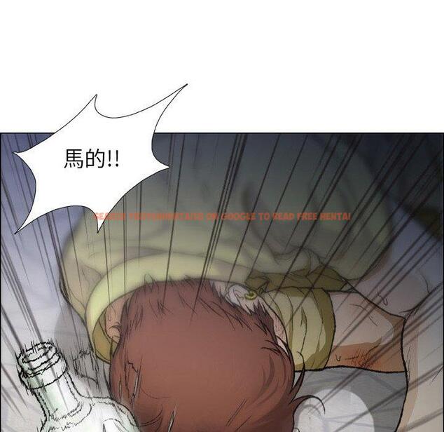 查看漫画野狗 - 第16話 - tymanga.com中的1264134图片
