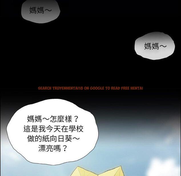 查看漫画野狗 - 第16話 - tymanga.com中的1264146图片