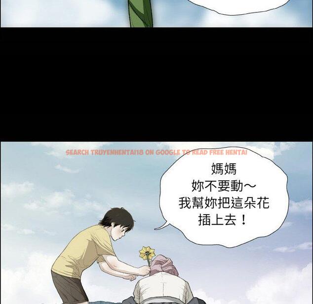 查看漫画野狗 - 第16話 - tymanga.com中的1264148图片