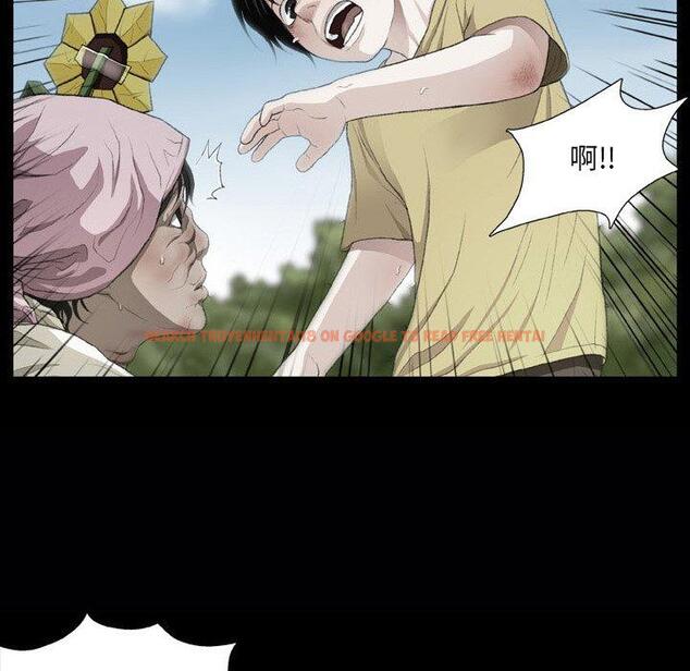 查看漫画野狗 - 第16話 - tymanga.com中的1264153图片