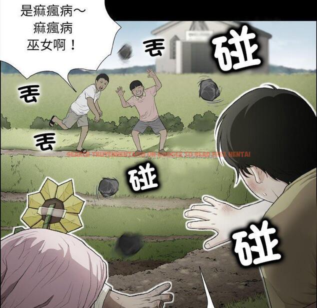 查看漫画野狗 - 第16話 - tymanga.com中的1264154图片