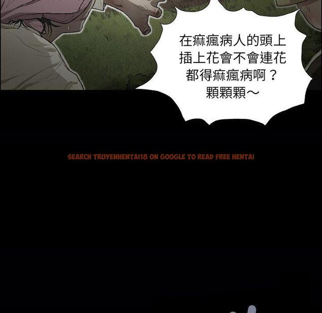 查看漫画野狗 - 第16話 - tymanga.com中的1264155图片