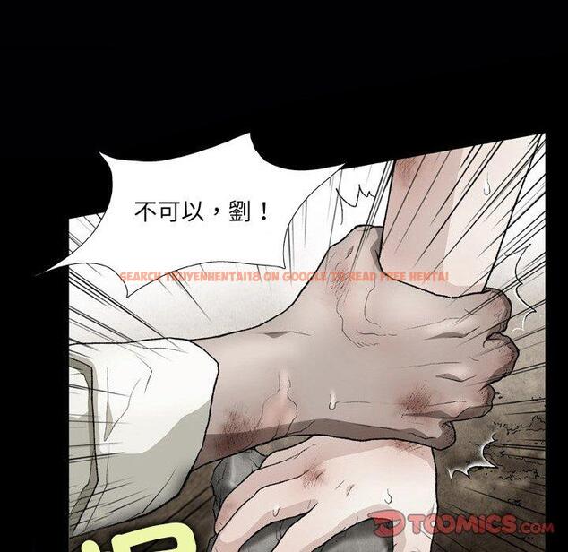 查看漫画野狗 - 第16話 - tymanga.com中的1264157图片