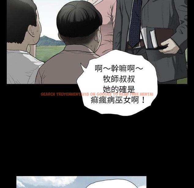 查看漫画野狗 - 第16話 - tymanga.com中的1264164图片