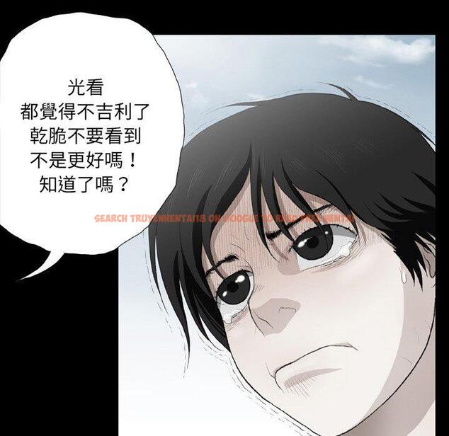 查看漫画野狗 - 第16話 - tymanga.com中的1264166图片