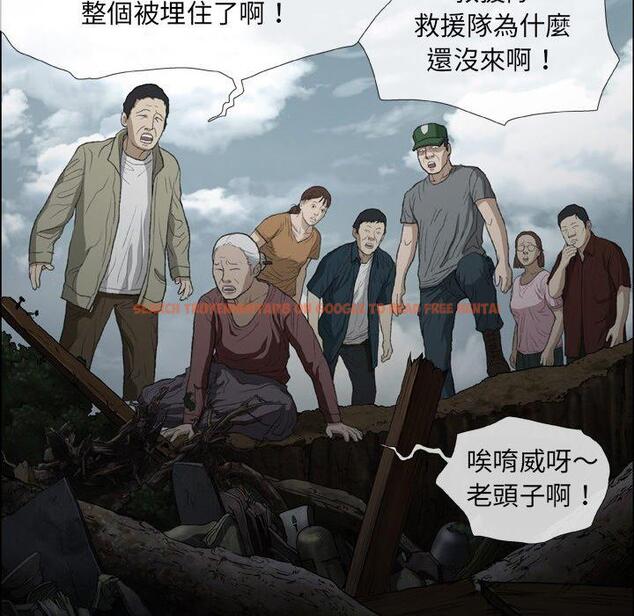 查看漫画野狗 - 第16話 - tymanga.com中的1264172图片
