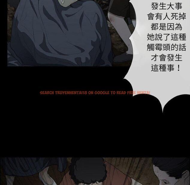 查看漫画野狗 - 第16話 - tymanga.com中的1264174图片