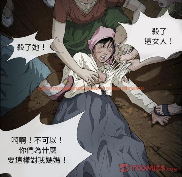 查看漫画野狗 - 第16話 - tymanga.com中的1264175图片