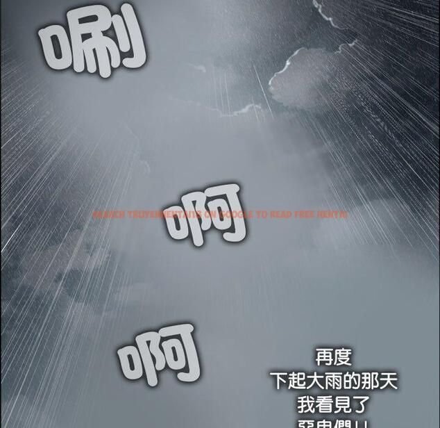 查看漫画野狗 - 第16話 - tymanga.com中的1264179图片