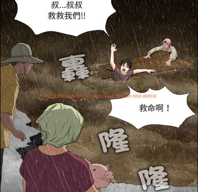 查看漫画野狗 - 第16話 - tymanga.com中的1264182图片