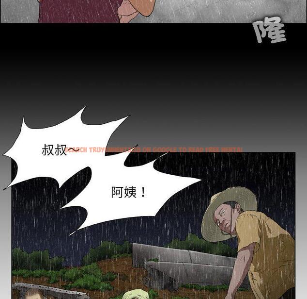 查看漫画野狗 - 第16話 - tymanga.com中的1264183图片