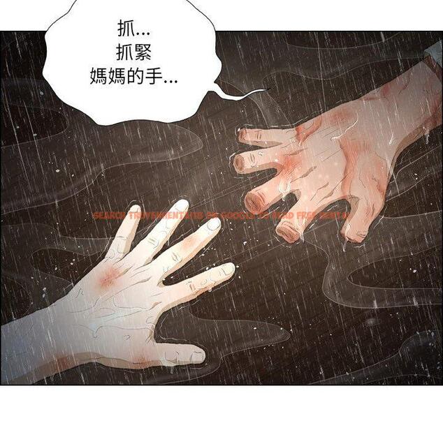 查看漫画野狗 - 第16話 - tymanga.com中的1264188图片
