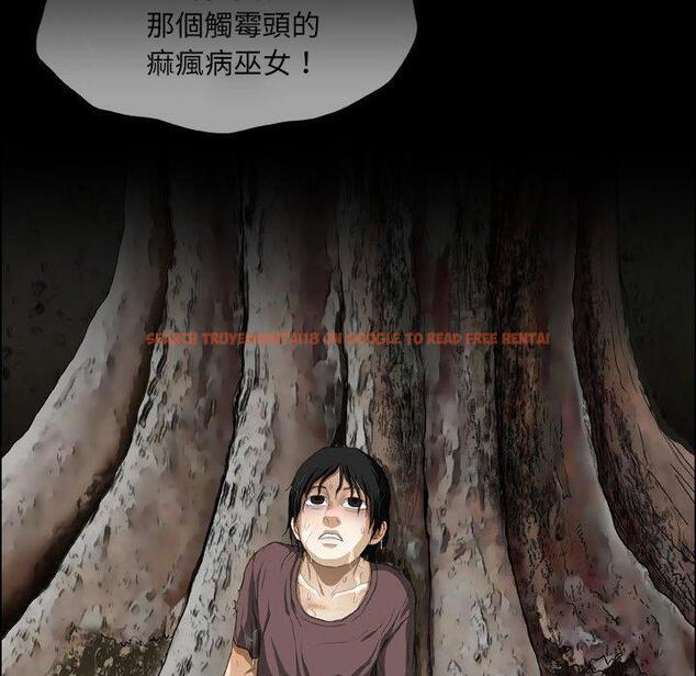 查看漫画野狗 - 第16話 - tymanga.com中的1264203图片