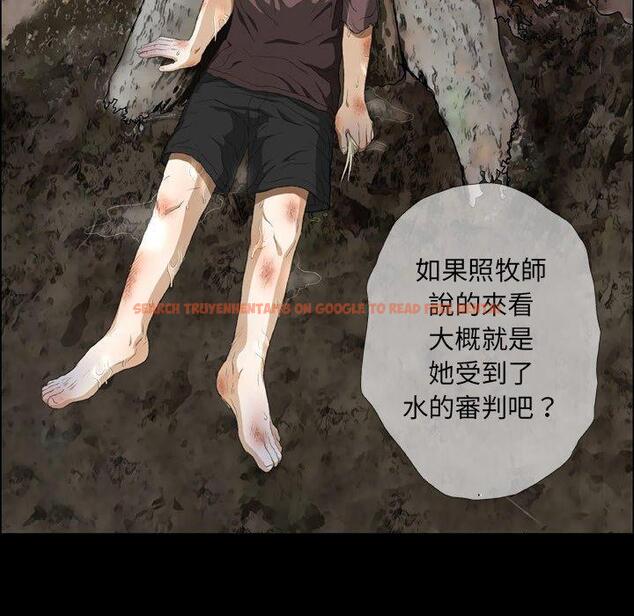 查看漫画野狗 - 第16話 - tymanga.com中的1264204图片