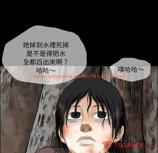 查看漫画野狗 - 第16話 - tymanga.com中的1264205图片