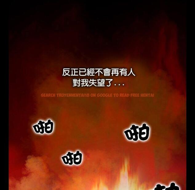 查看漫画野狗 - 第16話 - tymanga.com中的1264212图片