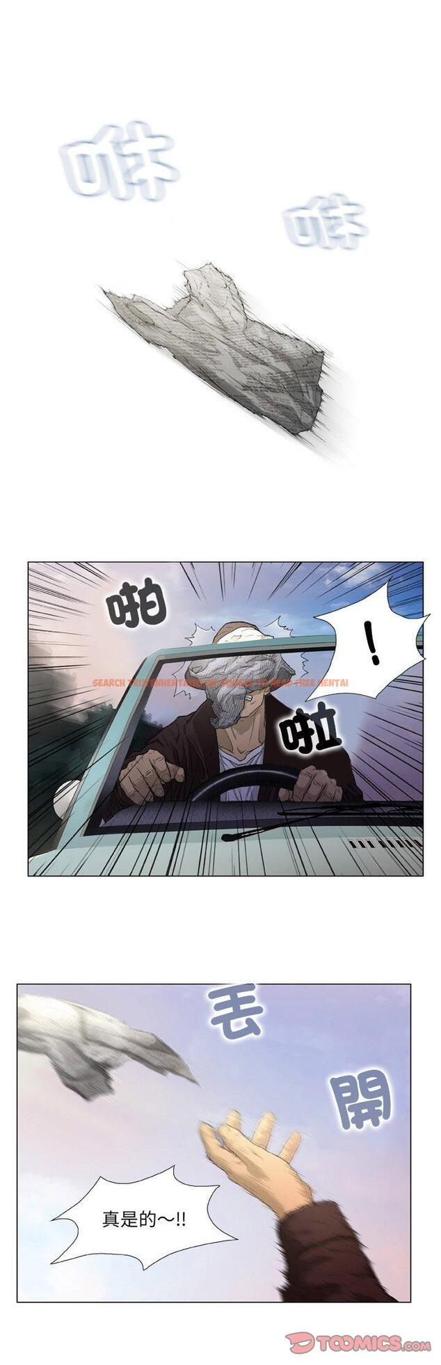 查看漫画野狗 - 第17話 - tymanga.com中的1272315图片