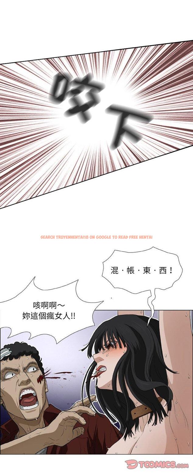 查看漫画野狗 - 第17話 - tymanga.com中的1272329图片