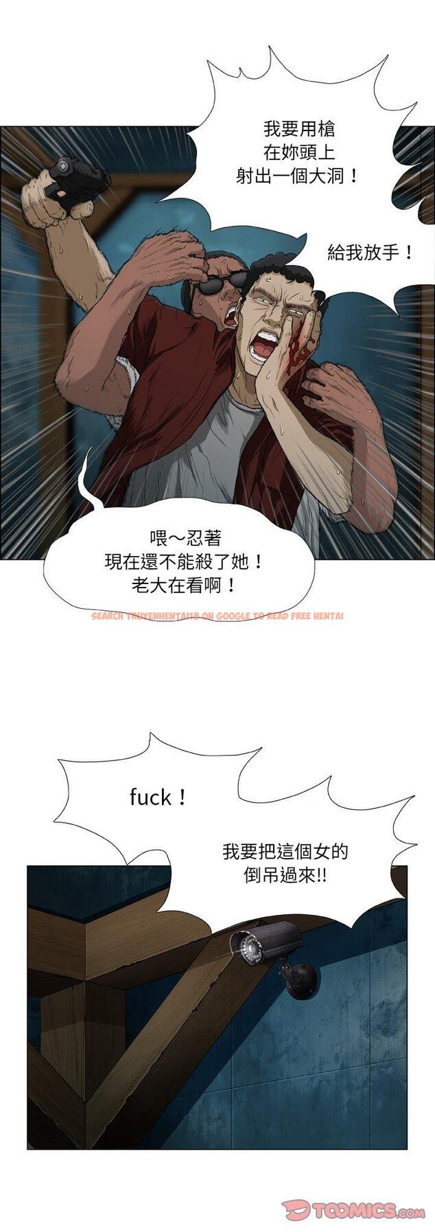 查看漫画野狗 - 第17話 - tymanga.com中的1272330图片