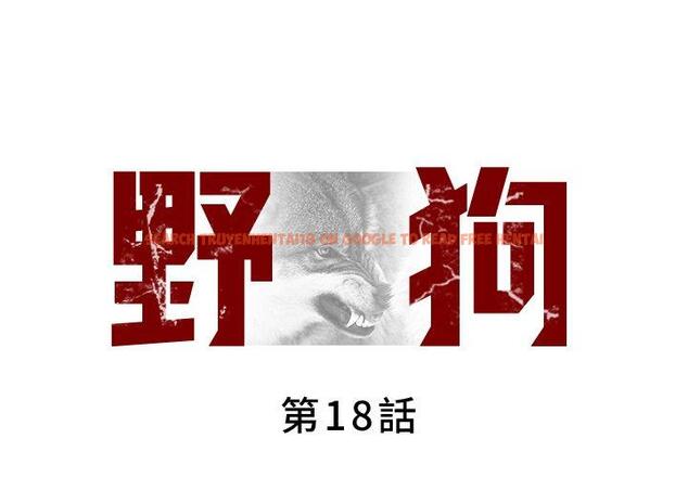 查看漫画野狗 - 第18話 - tymanga.com中的1278679图片