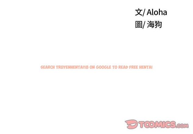 查看漫画野狗 - 第18話 - tymanga.com中的1278680图片