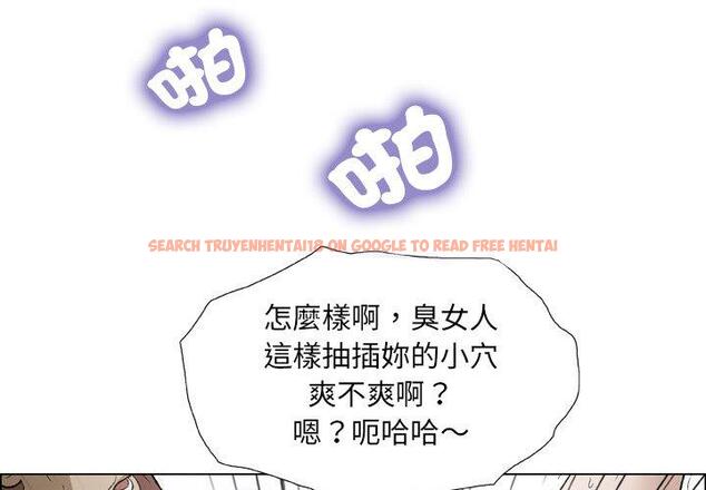 查看漫画野狗 - 第18話 - tymanga.com中的1278681图片