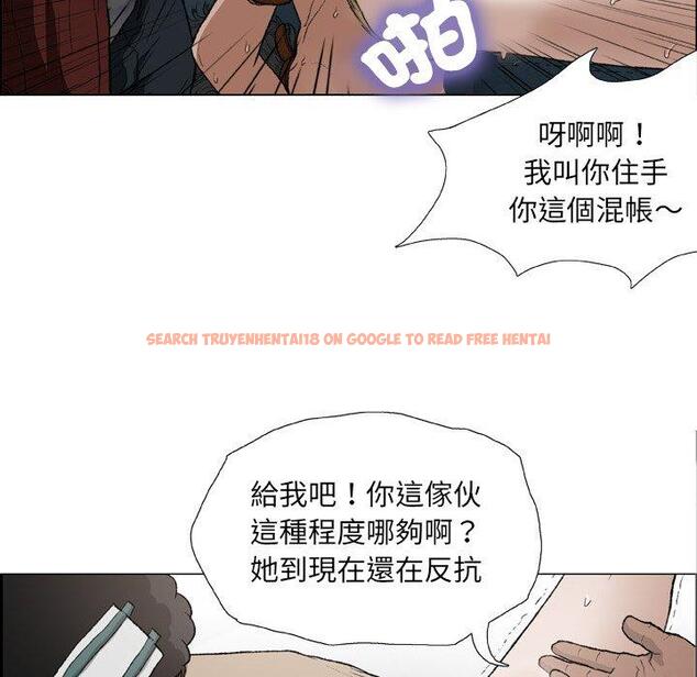 查看漫画野狗 - 第18話 - tymanga.com中的1278683图片