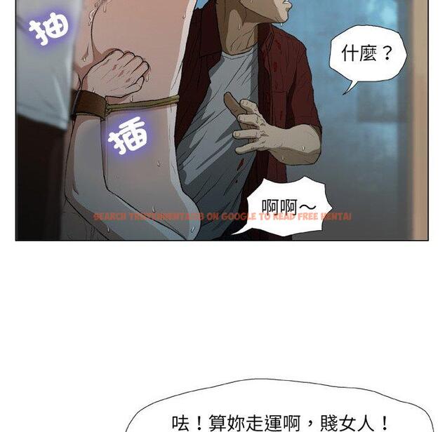 查看漫画野狗 - 第18話 - tymanga.com中的1278688图片