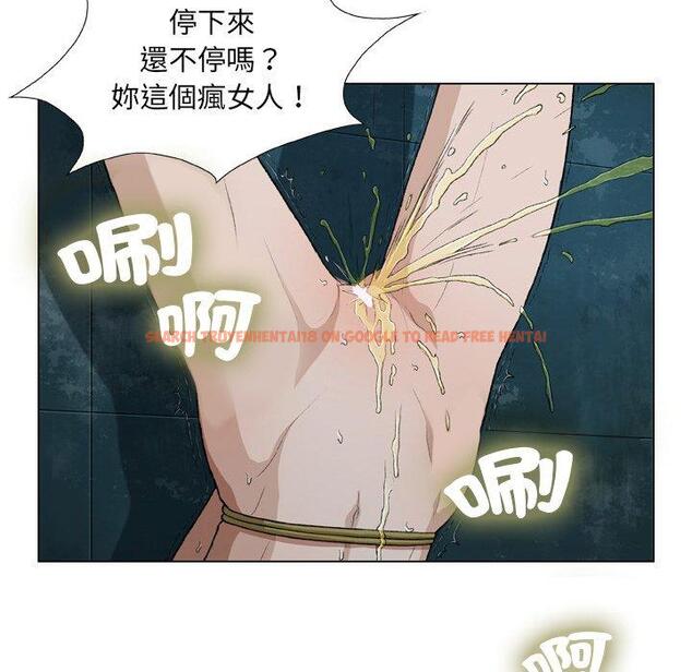 查看漫画野狗 - 第18話 - tymanga.com中的1278693图片