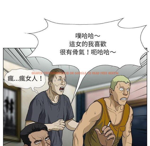 查看漫画野狗 - 第18話 - tymanga.com中的1278696图片