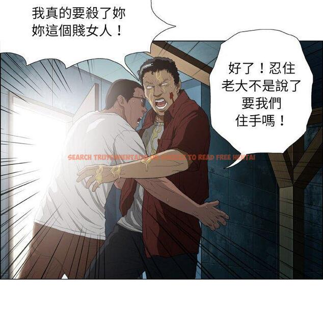 查看漫画野狗 - 第18話 - tymanga.com中的1278699图片
